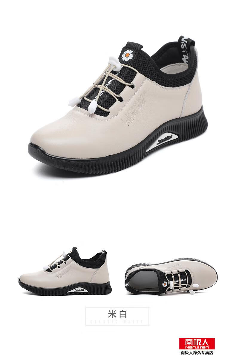 南极人真皮旅游鞋女春秋冬妈妈鞋软底舒适老人皮鞋中年运动休闲平底加