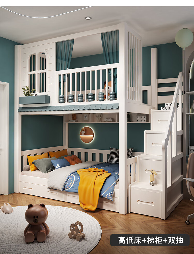 兄妹上下床 实木上下铺双层床高护栏高低床小户型双层床两层上下床