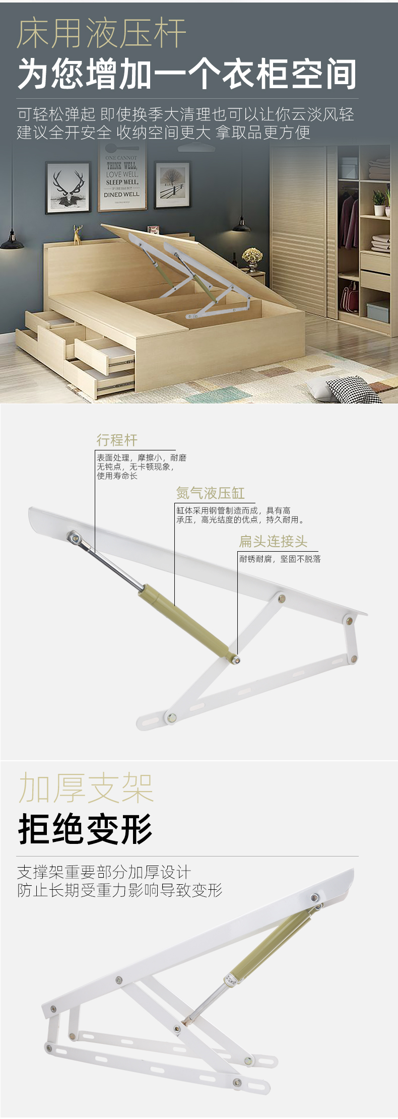 液压撑杆气弹簧榻榻米拉杆床用液压杆支撑杆支架杆床箱举升器气杆黑色