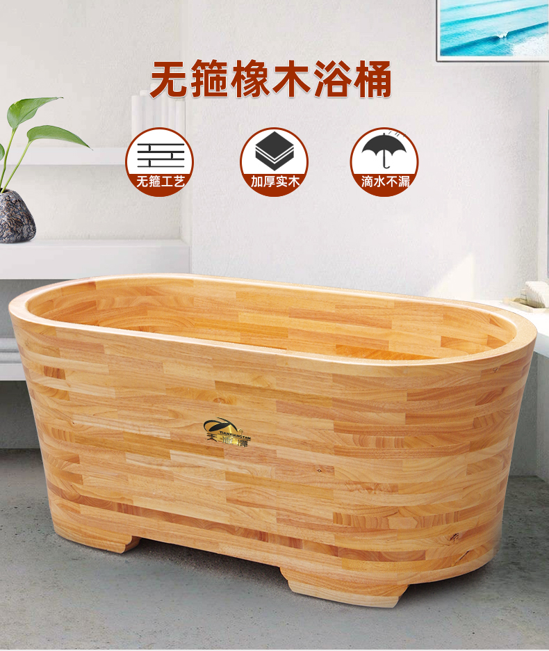泡澡桶日式实木浴缸家用洗澡盆大人全身橡木浴盆沐浴泡澡木桶浴桶支持