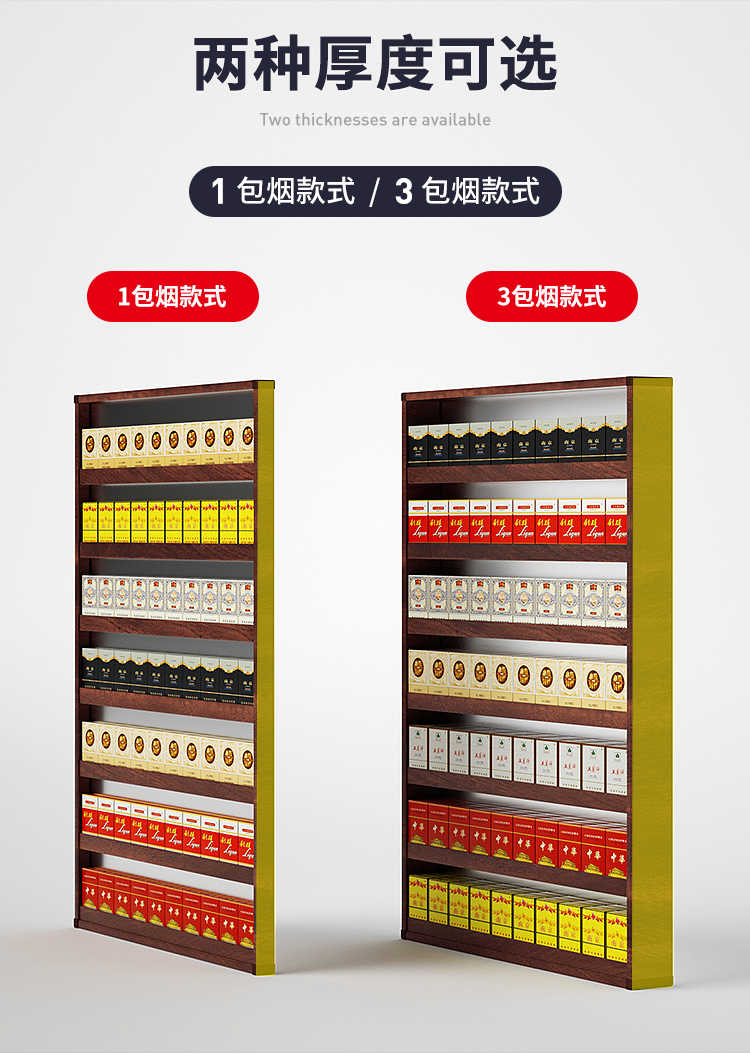烟柜便利店烟架小超市烟柜小型挂墙式放烟架子展示架推烟器烟柜台3包