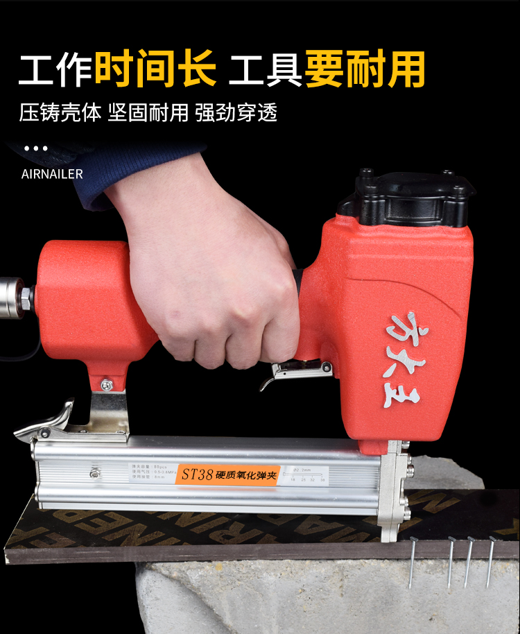 钢钉st38 接头枪针配件包【图片 价格 品牌 报价】-京东