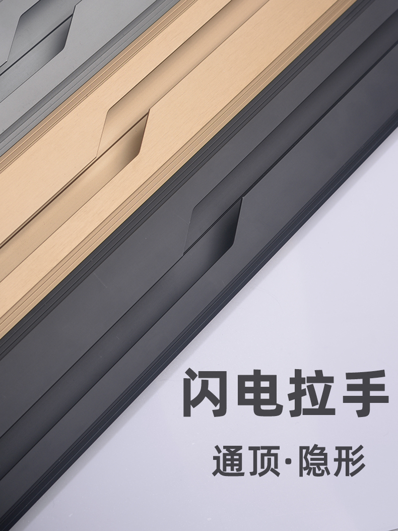 吊轨移门隐形拉手拉手柜门隐形黑色铝封边橱柜嵌入式暗装一门到顶衣柜