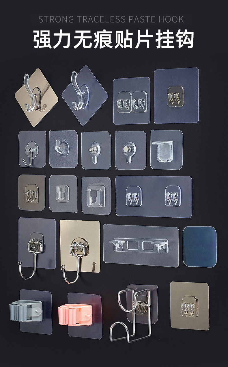 子母扣强力粘贴加厚透明粘钩无痕挂钩强力承重粘胶免打孔免钉贴子母扣