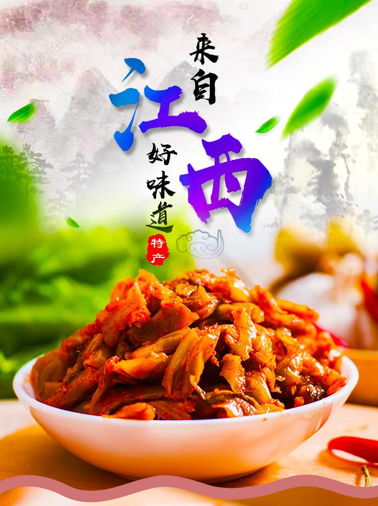 整箱贵溪老捺菜50袋正宗江西鹰潭特产即食下饭菜泡菜辣味小吃 老捺菜