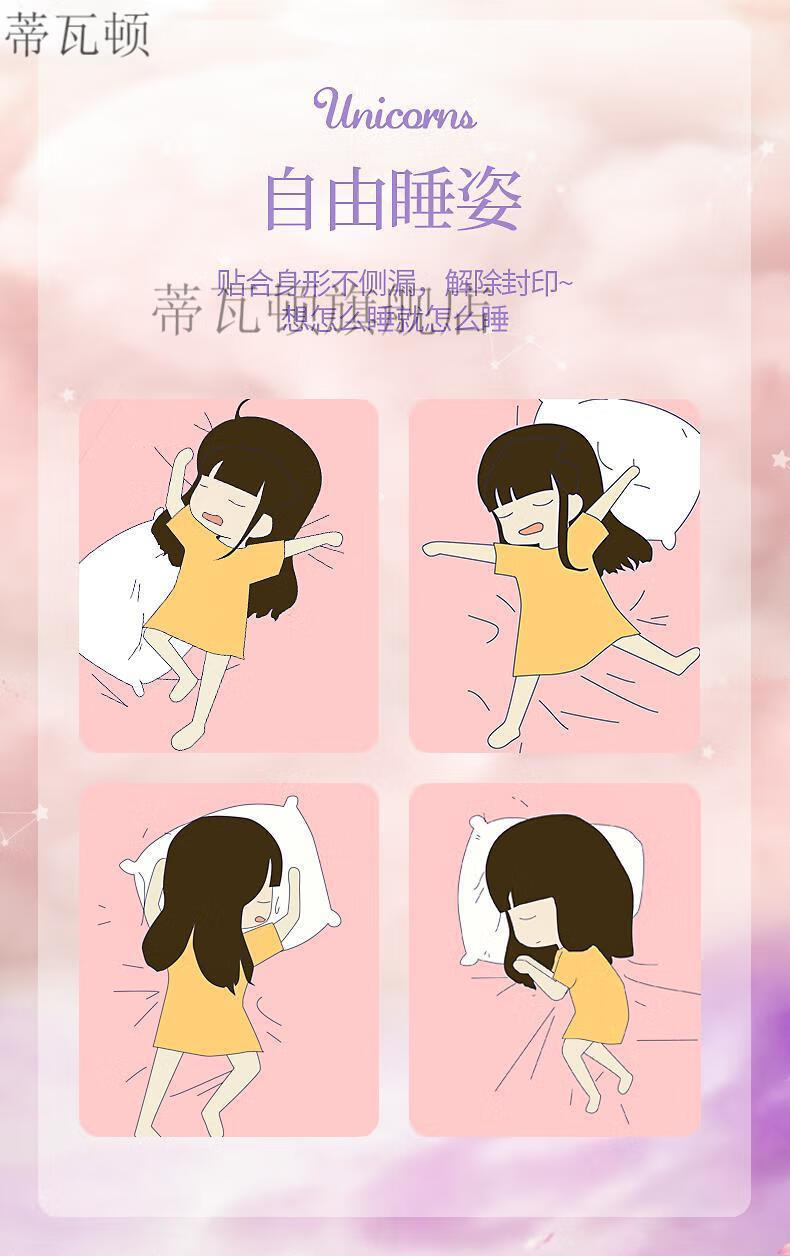 植护拉拉裤植护安心裤安睡裤型卫生巾安全裤女夜用姨妈夜安裤经期熟睡