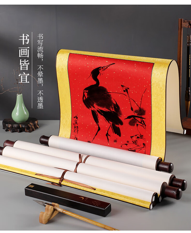 空白画轴竖轴全绫仿古中堂宣纸挂轴书法书画卷轴佛教黄大红定做 大红