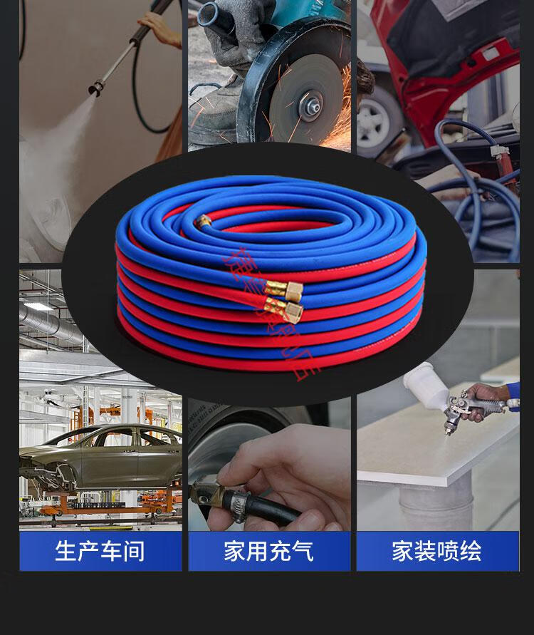 氧气管焊割工业用气割管子气管8mm氧气乙炔双色管气焊气割管双管10米