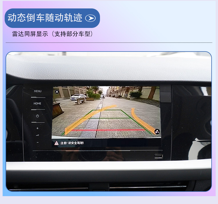 适用于18212022款朗逸plus屏倒车影像摄像头行车记录仪不包安装1822