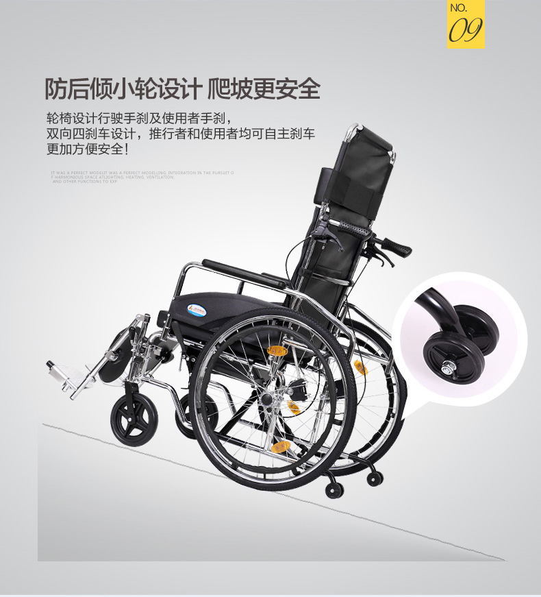 大药房直售上海凤凰轮椅可折叠轻便老人轮椅带坐便残疾人多功能全躺