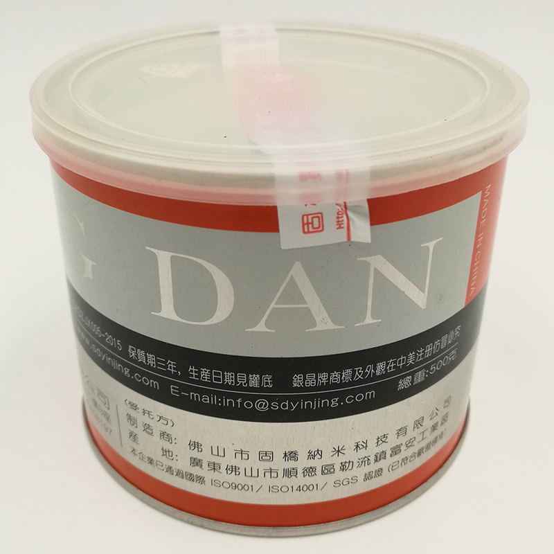 银晶红丹合模油 红丹油 工业红丹 模具检测涂刷红印油 500克定制亮月