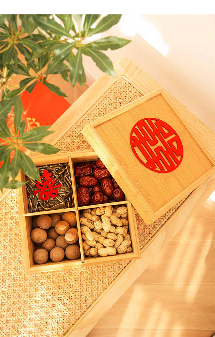 圣康源居 结婚用品早生贵子托盘四格干果盒婚房装饰订婚布置摆件糖盒