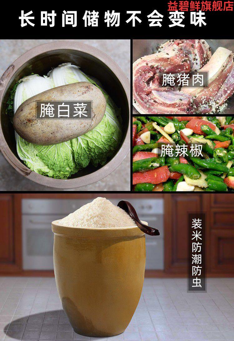 酸菜缸东北大缸家用大号咸菜缸酱缸水缸发酵缸米缸酒缸积渍腌酸菜的缸
