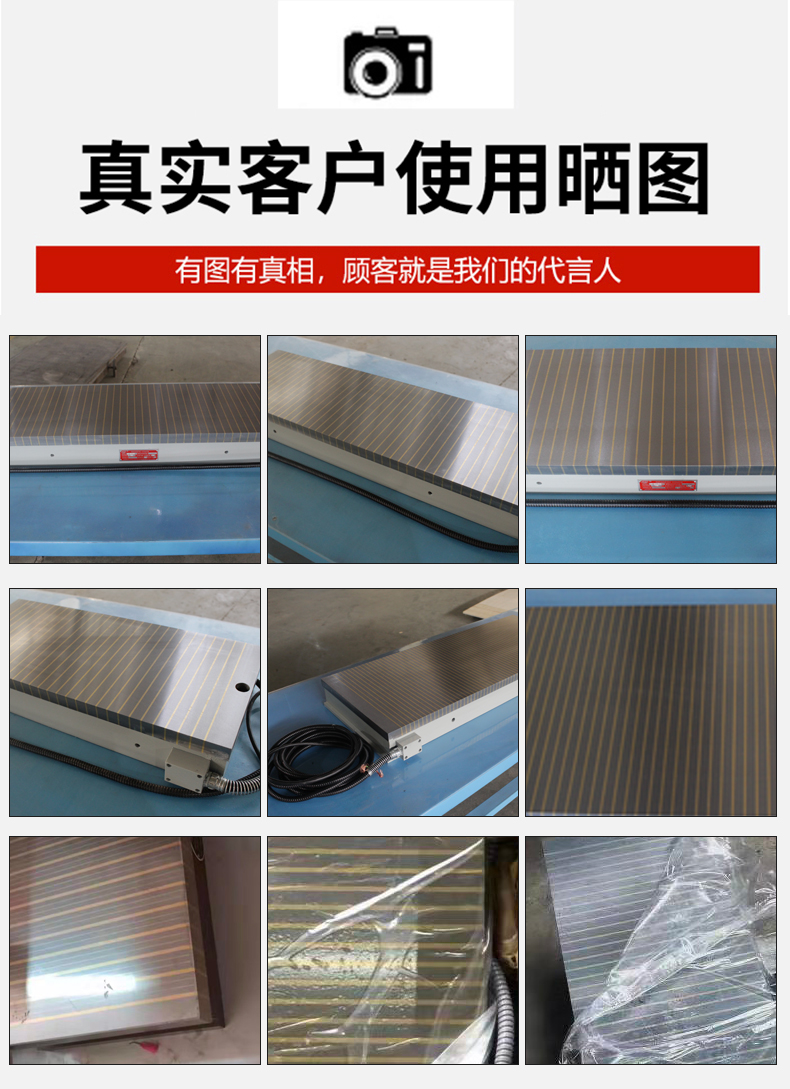 磨床电磁吸盘x11强力电磁盘铜线款矩形平面铣床m7130大水磨电永磁吸盘