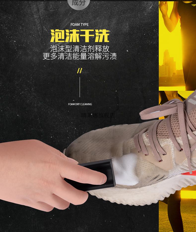爆炸盐洗鞋标奇小白鞋清洗剂球鞋运动鞋刷鞋慕斯洗鞋