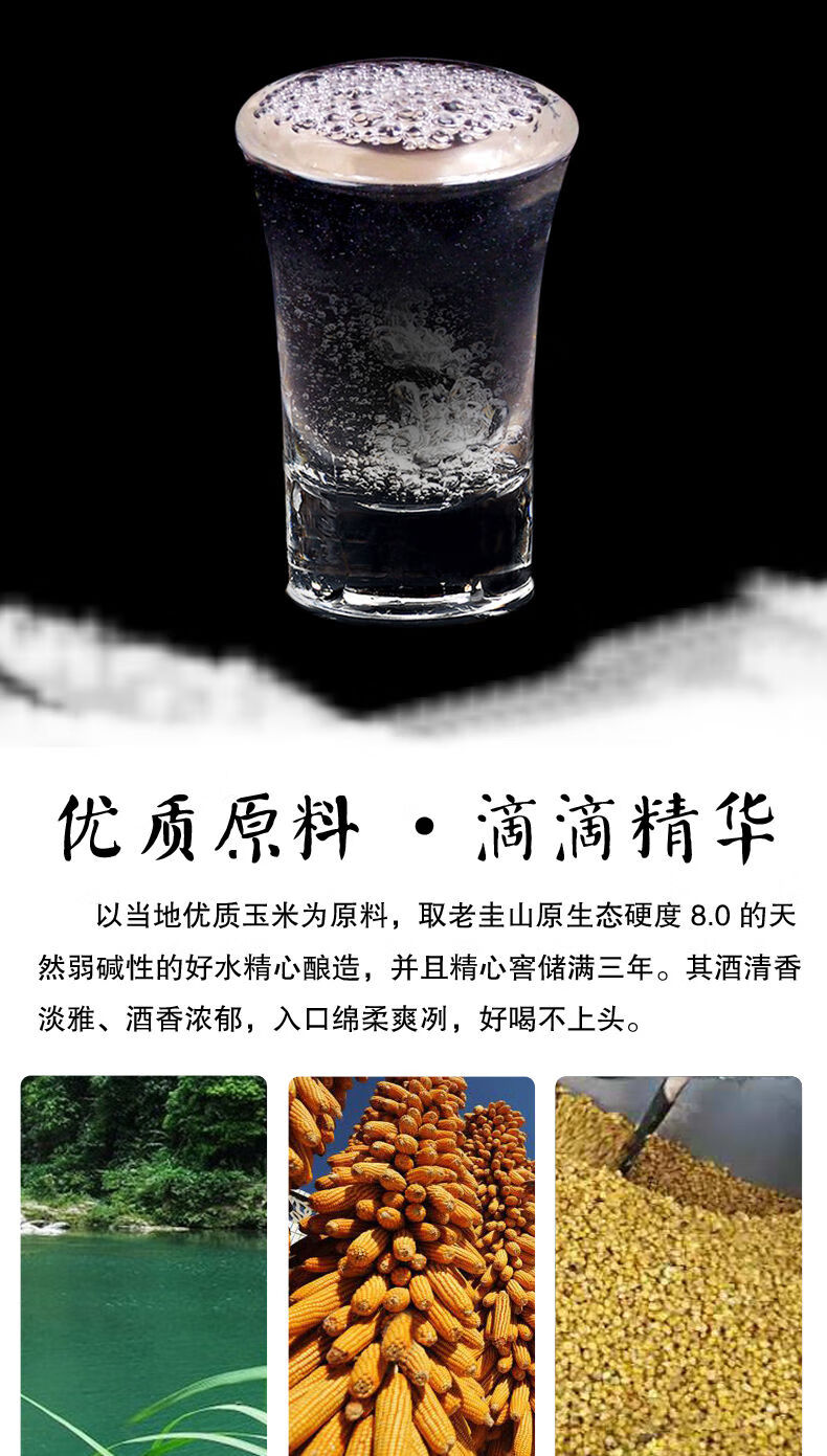 窖藏三年云南烧酒纯包谷酒玉米酒50度散酒桶装清香型原浆白酒 窖藏