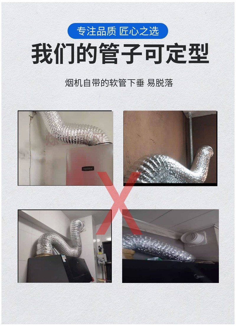 油烟机不锈钢材质的排烟管304不锈钢老鼠咬不坏油烟机不锈钢风管150