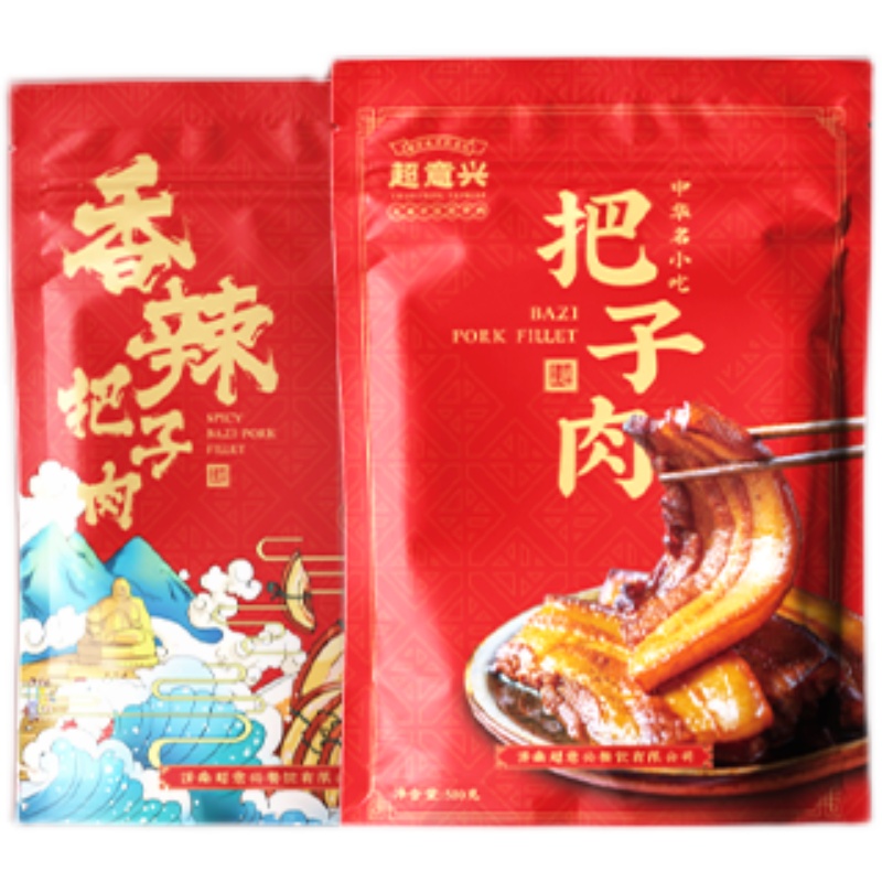 2022新货超意兴把子肉山东济南特产p传统把子肉 香辣把子肉4块 【图片