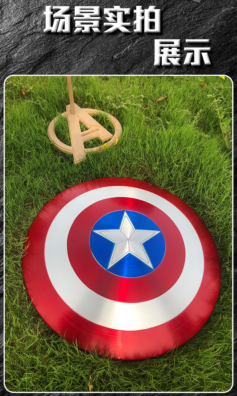 1 美版队长盾牌全金属铝合金爪盾美队的圆盾1比1复仇者联盟周边振金