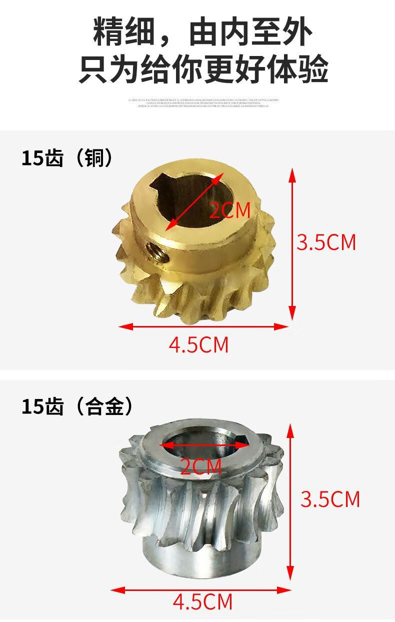 方阳金汇缘鲨鱼12绞肉机配件15铜齿轮17铝齿轮波箱总成涡杆卧轮箱 15