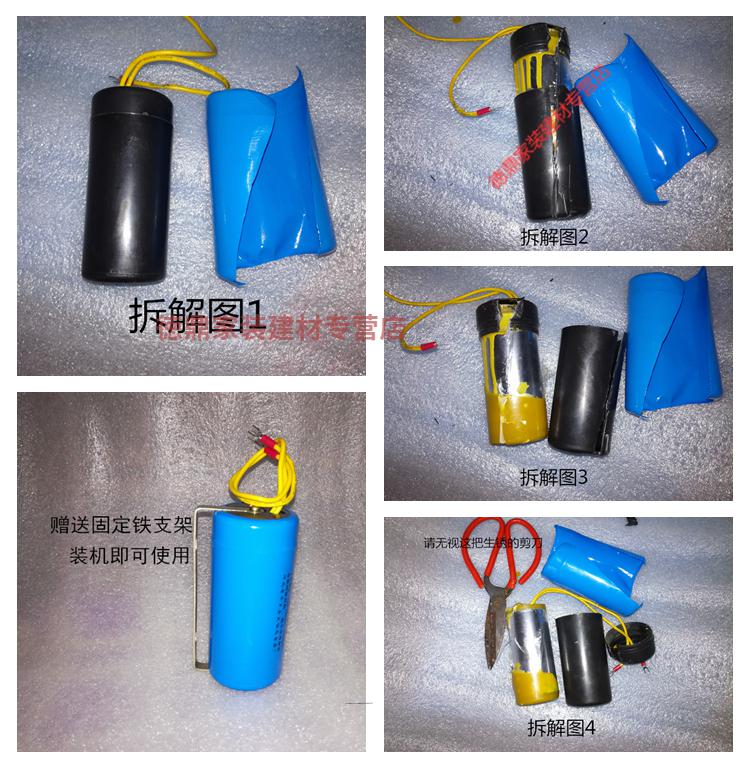 200250300400uf粉碎机水泥搅拌机电容电机用不坏的启动电容器启动电容