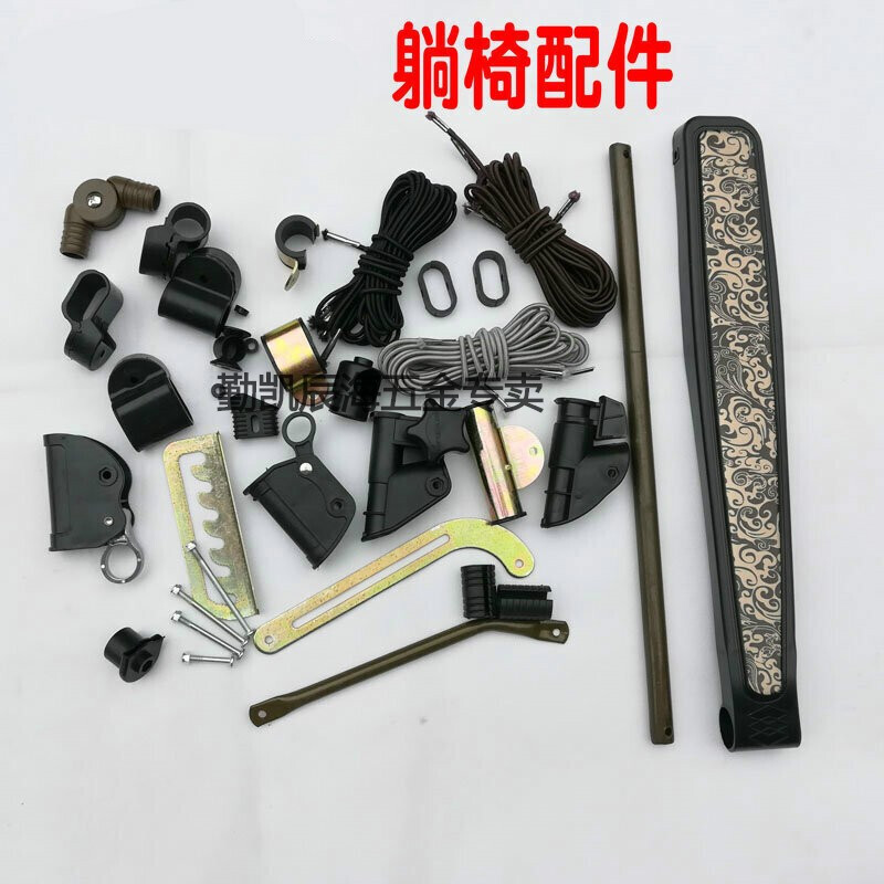 午睡靠椅扶手锁扣刹车配件藤椅连接扣绳子休闲折叠椅躺椅配件大11号