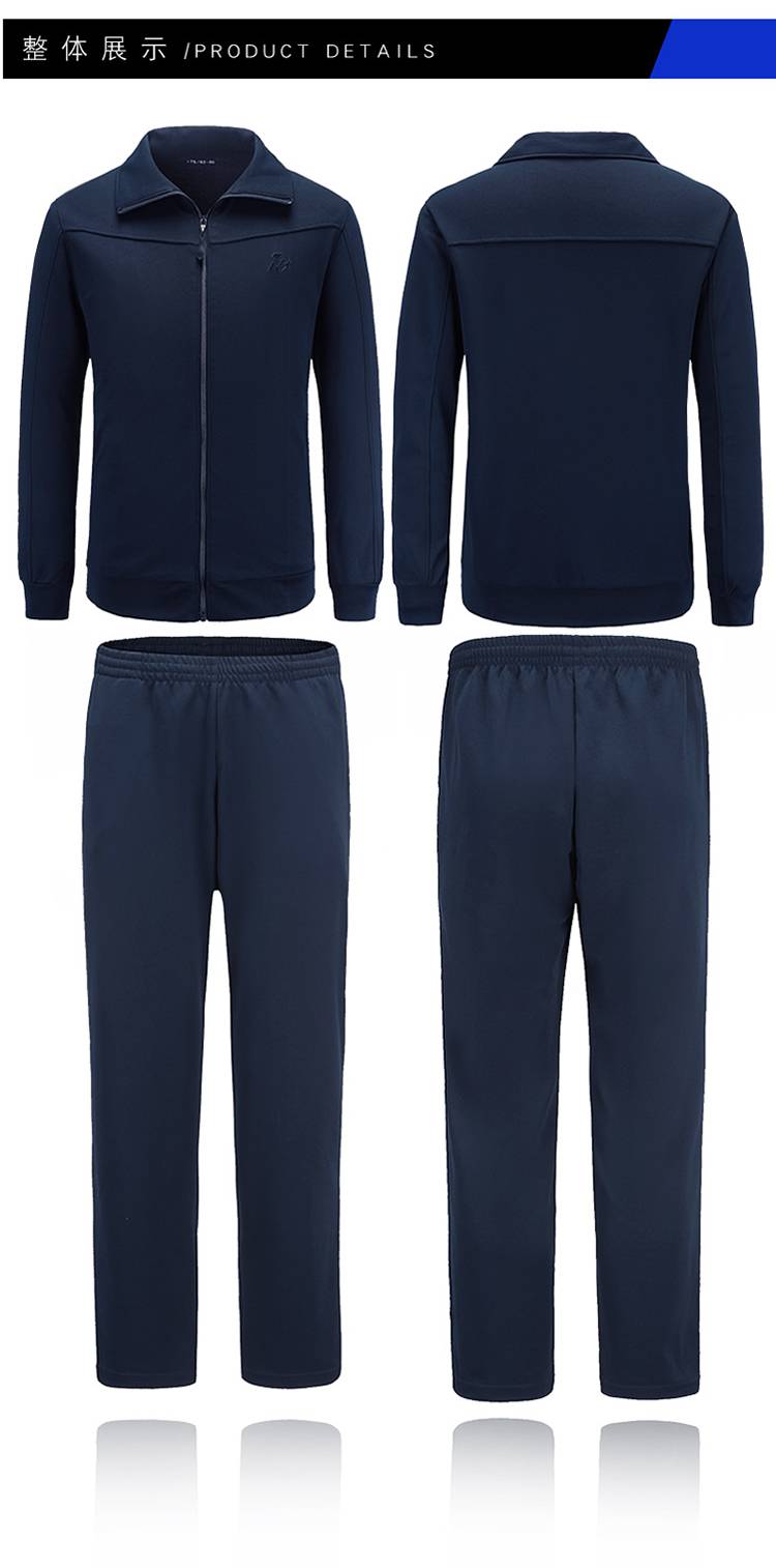 2022新式长袖体能冬季训练服套装男女冬季速干跑步休闲运动春秋骑行