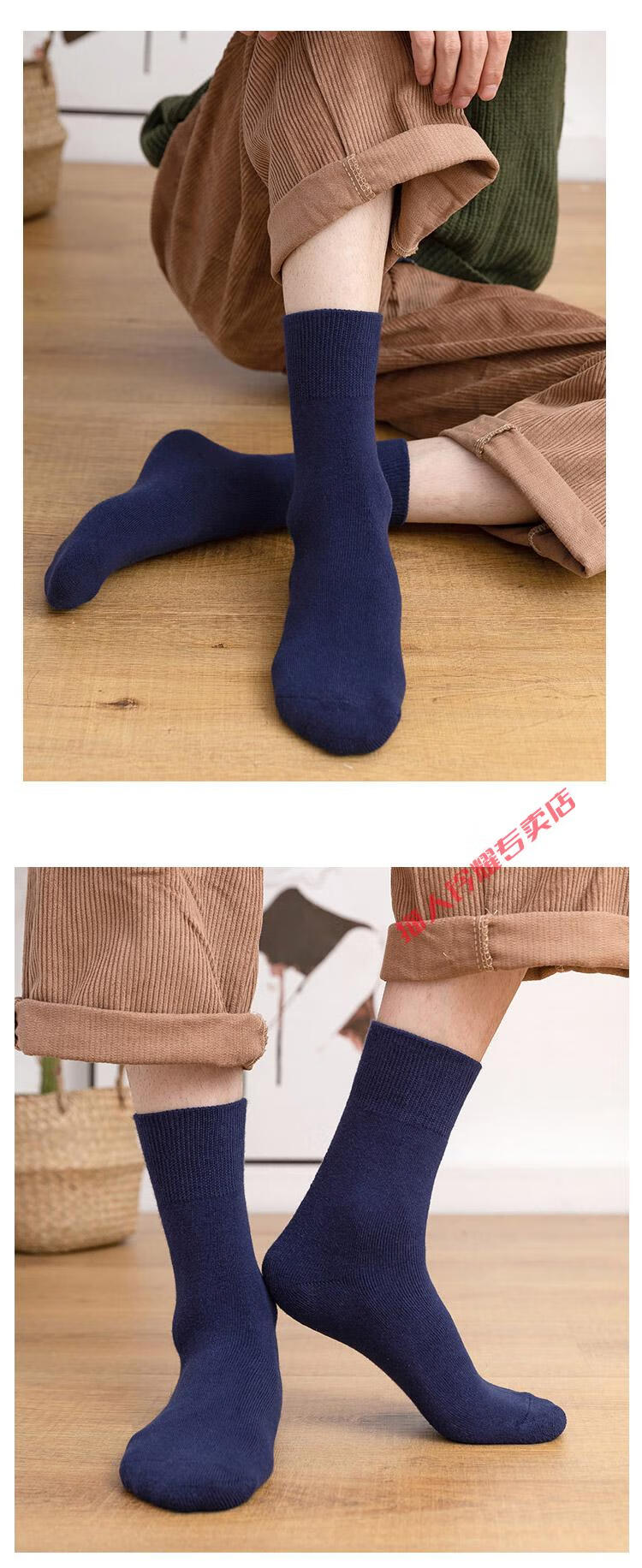 精选好货猫人秋冬中筒袜老人毛巾新疆棉长袜中老年人加厚加绒保暖抗寒