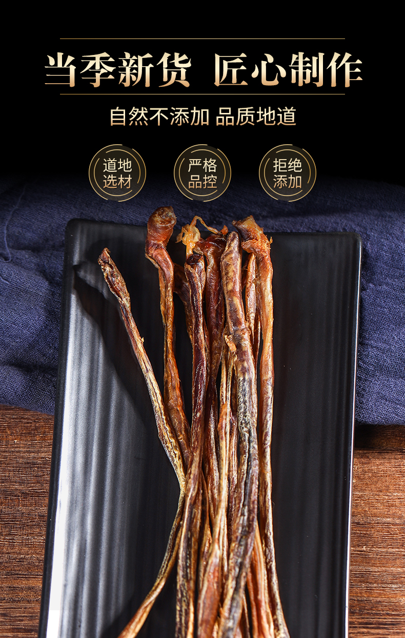 北京同仁堂猪鞭干特大整根全套男用泡酒料煲汤可打粉非新鲜牛鞭驴鞭