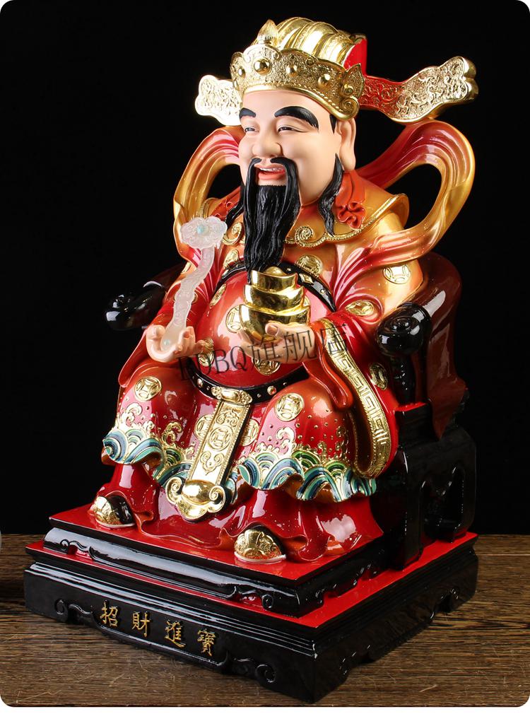 财神爷佛像家用客厅店铺开业礼品供奉树脂文财神比干风水摆件 玉-红衣