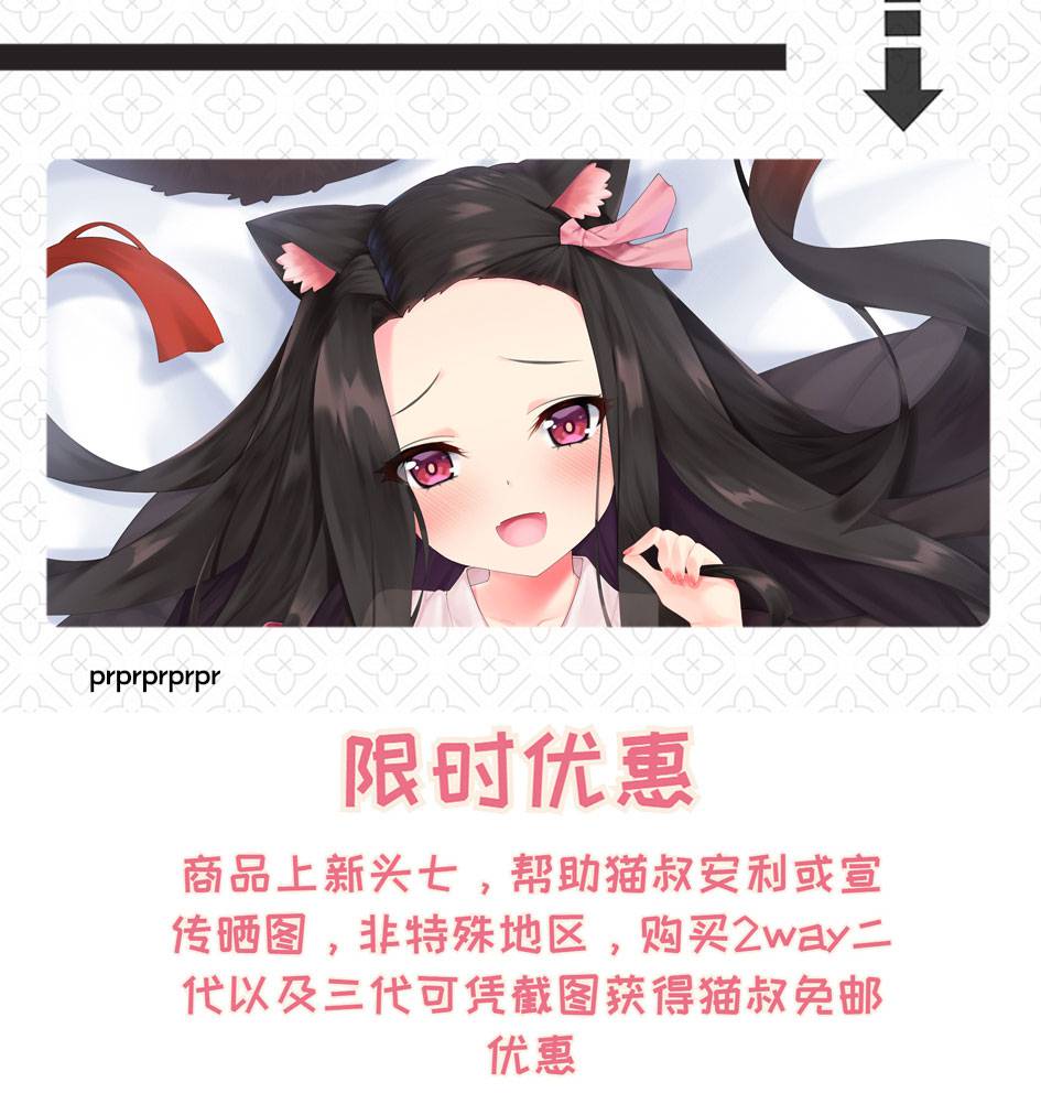 弥豆子抱枕 [猫叔居]灶门弥豆子等身抱枕鬼灭之刃动漫周边无限列车