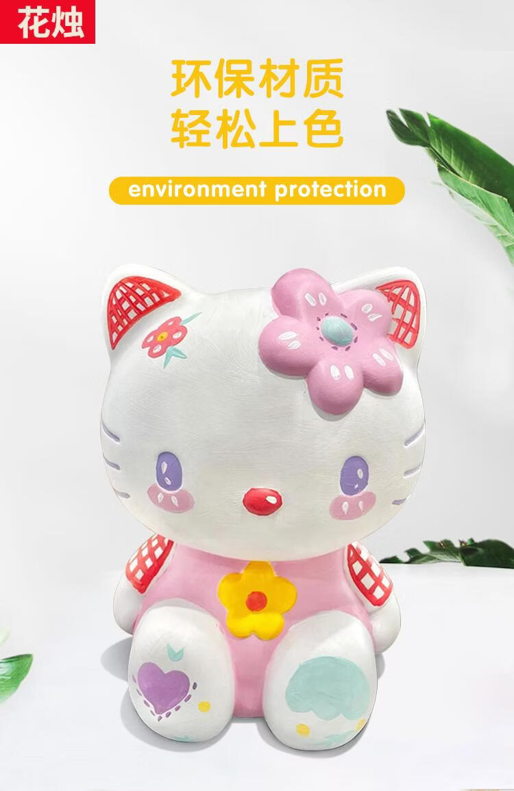 石膏娃娃涂色儿童diy玩具网红美乐蒂史迪仔搪胶白胚模具存钱罐 草莓