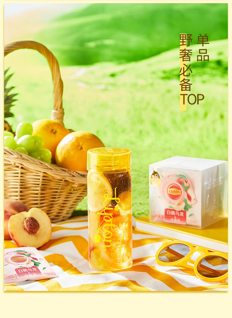 品质保证立顿白桃乌龙茶蜜桃茉莉花茶绿茶凤梨冷萃青提水果茶冷泡茶包
