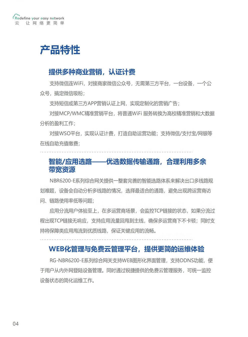 7be937b7e6f58a15.jpg