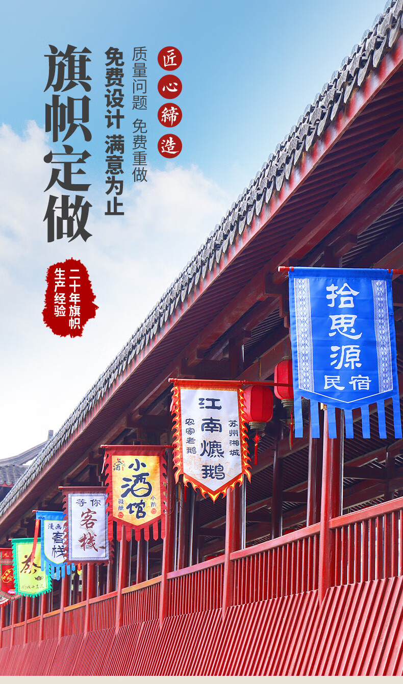 仿古旗帜定制三角龙旗古代战旗茶馆酒旗双面幌子广告店铺招牌制作户外