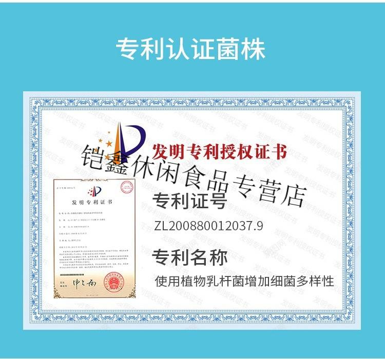 仁和299v植物乳杆菌固体饮料罗伊氏乳杆菌固体饮料299v一盒1g10袋盒