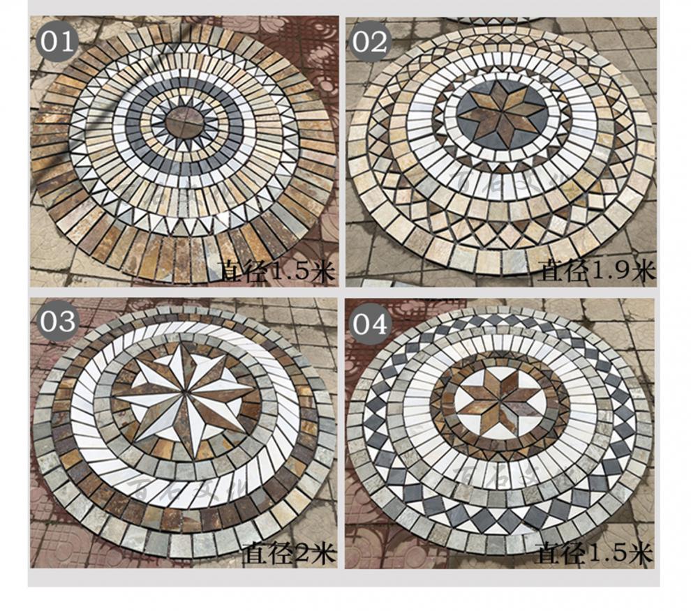 花园地砖天然文化石风水盘别墅庭院室外户外仿古地砖石