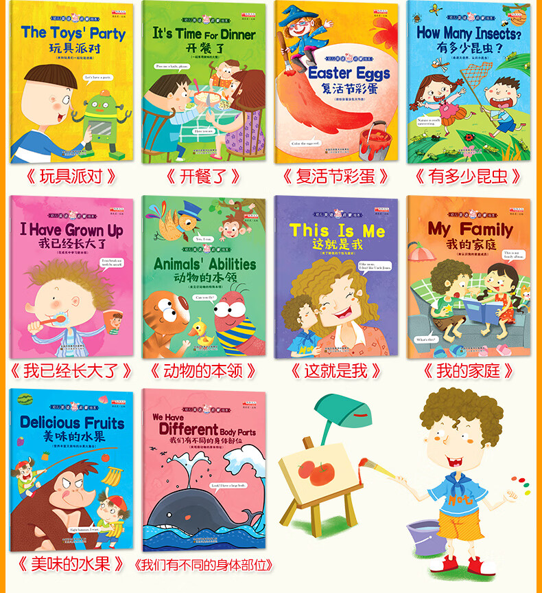 《【同步教学】30册幼儿英语启蒙绘本 小学一年级二年级有声绘本英文