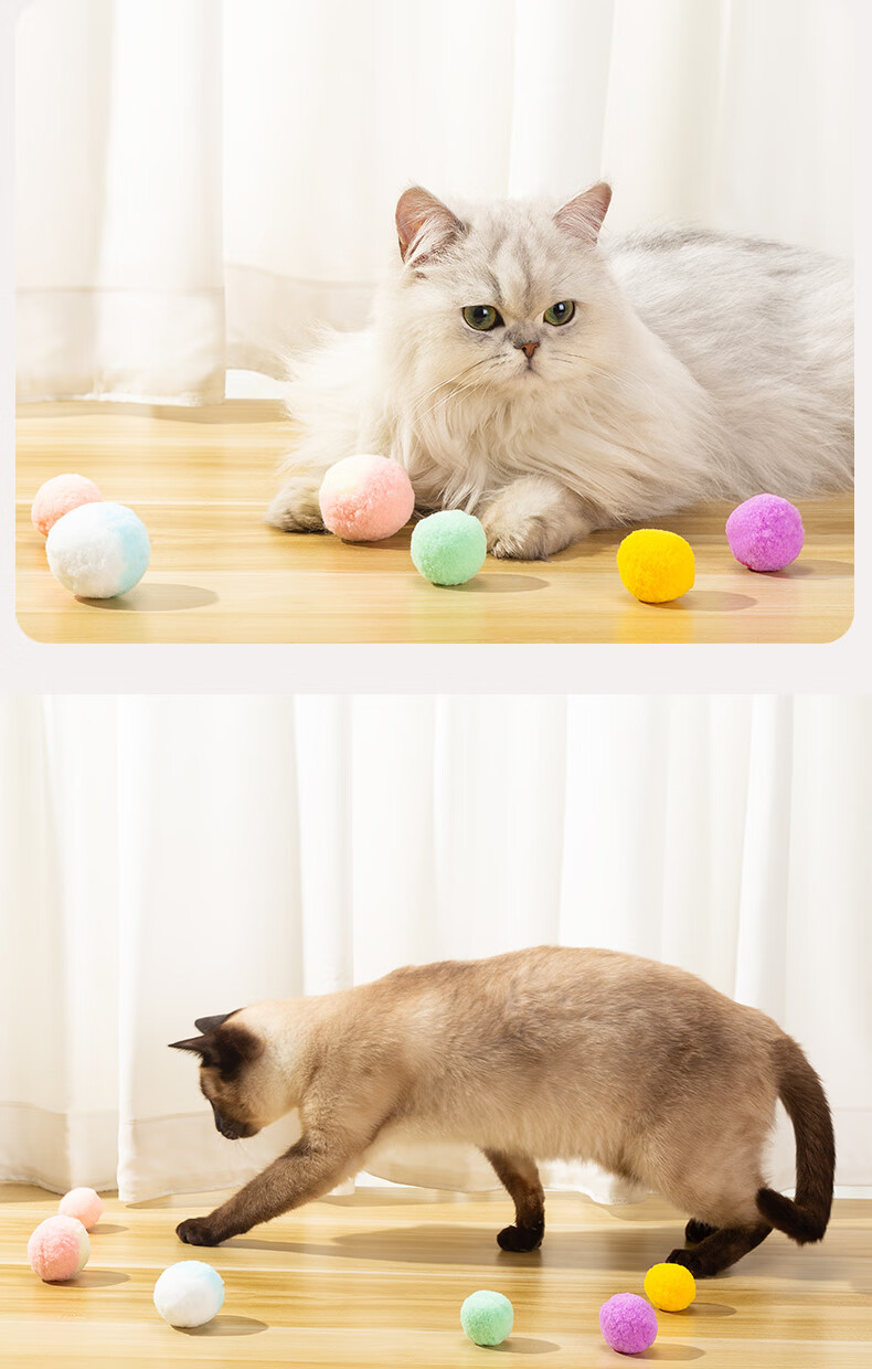 跃越(yueyue)*猫玩具球自嗨解闷神器逗猫棒耐咬静音球毛绒球小猫咪球