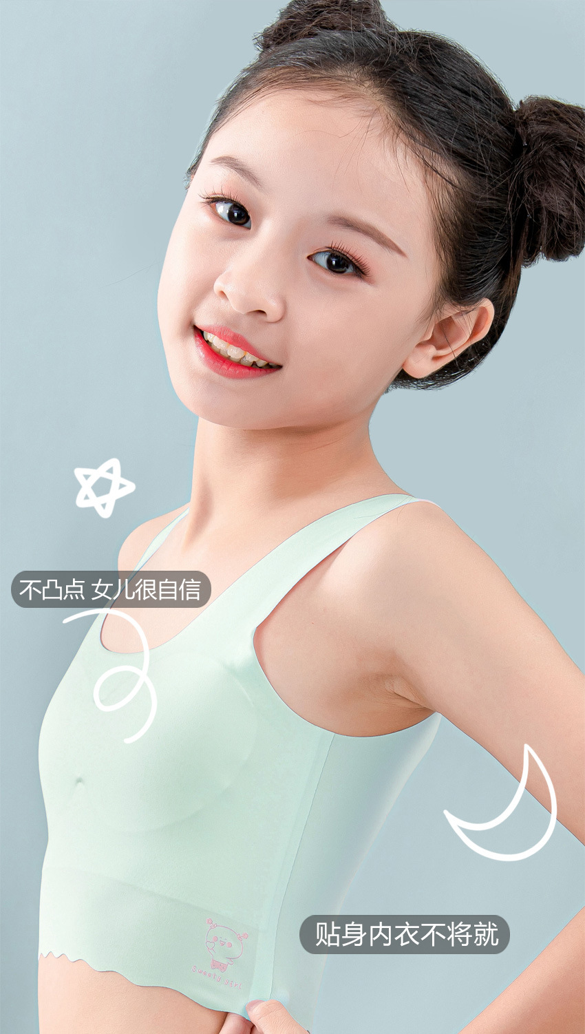 发育期内衣女童初中学生女孩乳胶文胸冰丝无痕小背心春夏季薄款粉色