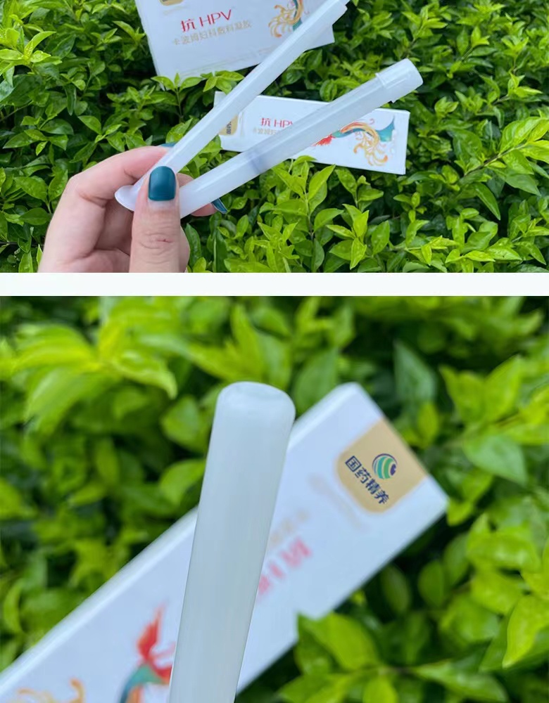 【官方直售】妇安婷hpv凝胶 朱凰清炎方彩凰舒净方赤凰火凰金凰文凰朱