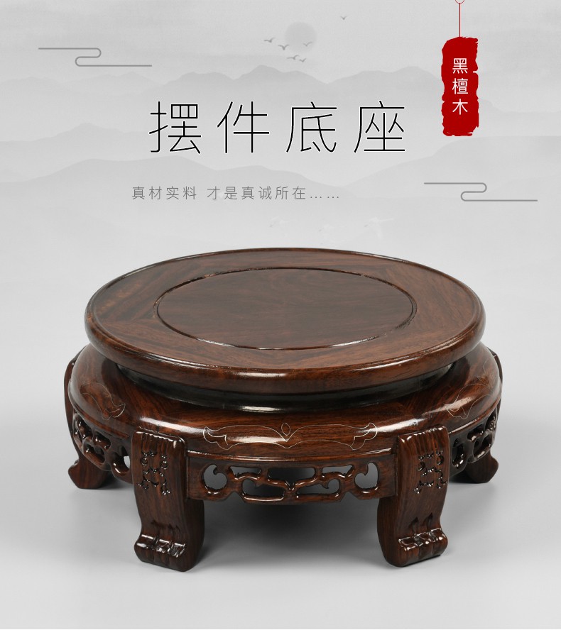 工艺品摆件实木圆形摆件花瓶盆奇石头托架子佛像酒坛鱼缸盆景工艺品底