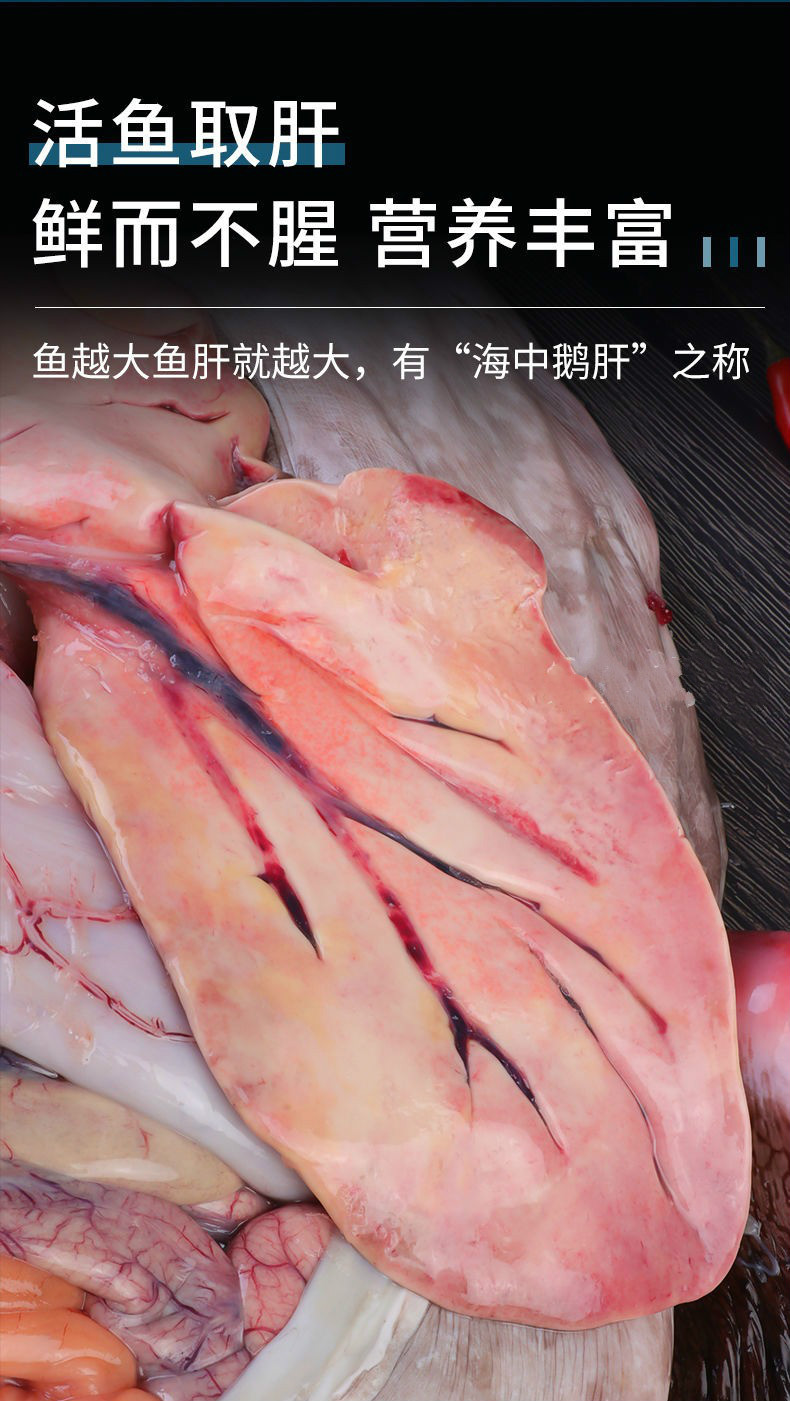 新鲜安康鱼速冻灯笼鱼去内脏保留鱼肝鱼肚海鲜水产水果蔬菜 【整条 有