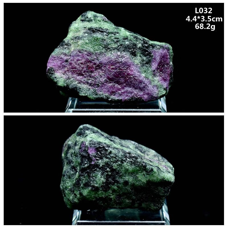 红绿宝原石猫矿物晶体绿宝石原石地质科普教学标本 l002【图片 价格