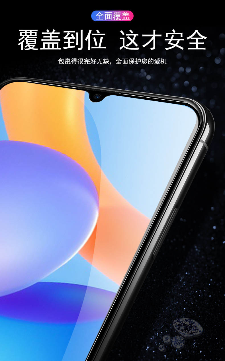 精纲盾荣耀30lite钢化膜honor30lite青春版华为30lite手机膜h0n0r30
