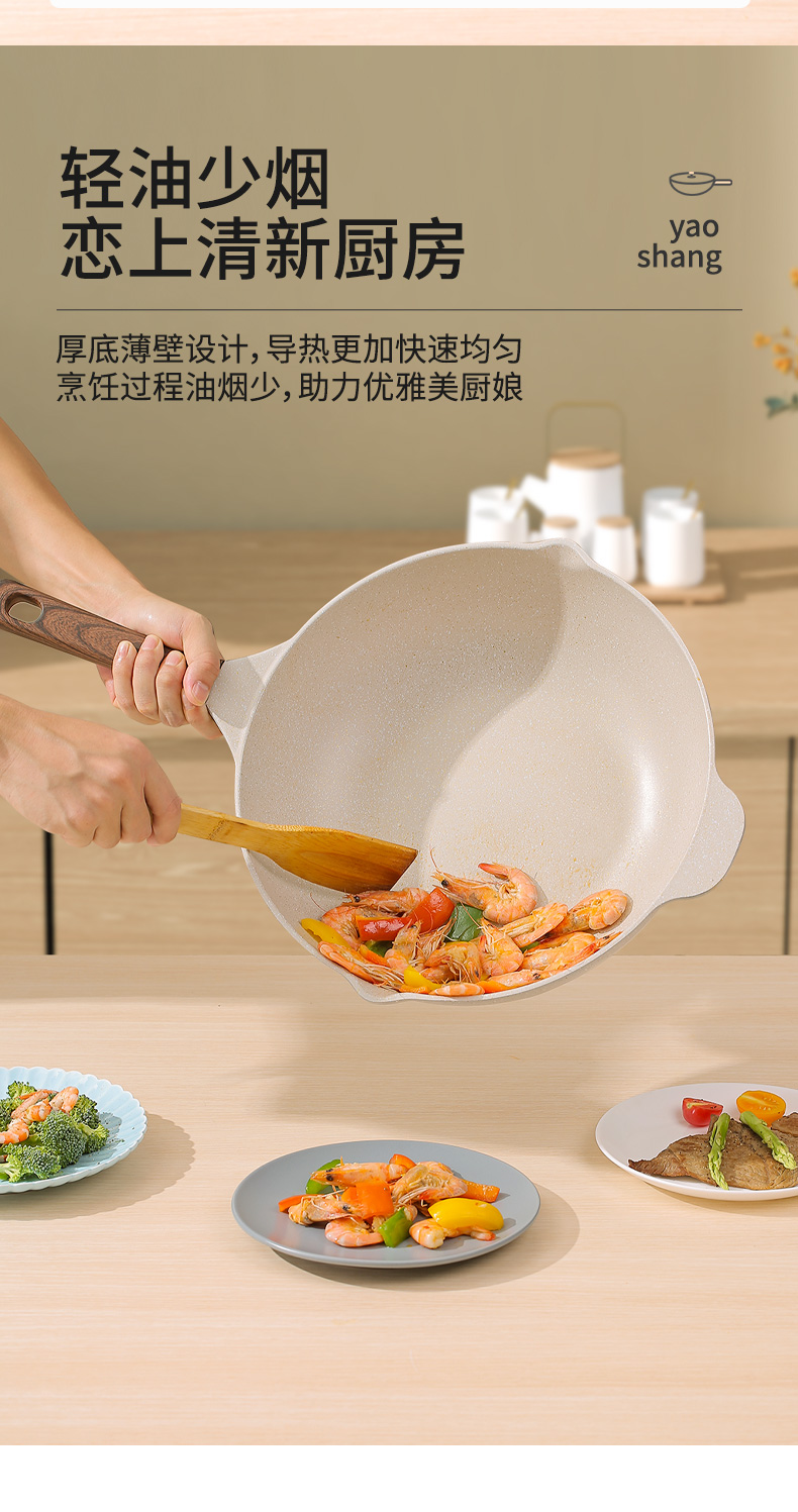 【闪电发货】德国花后不粘锅 肴尚麦饭石不粘锅家用平底炒菜锅电磁炉