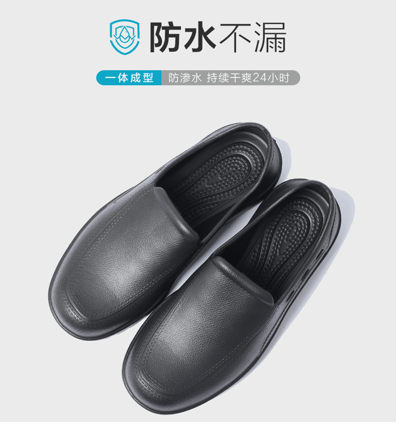 厨师专用鞋防水防油防滑透气男女低帮雨鞋厨房洗车工厂酒店胶鞋光格