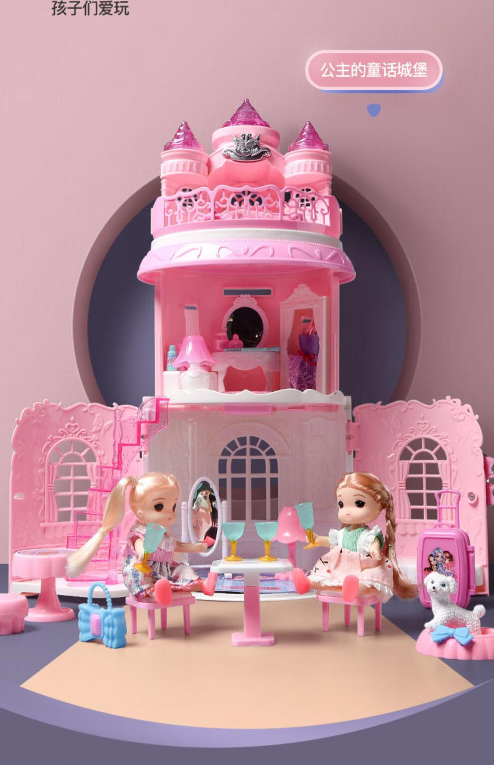 芭比娃娃的房子家具衣服鞋子儿童玩具小女孩子萌宝过家家公主别墅豪宅
