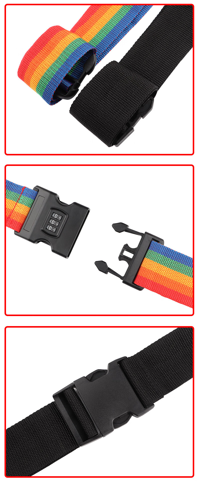 天南兄弟(tnbrothers) 行李箱绑带插扣十字行李打包固定带托运防爆