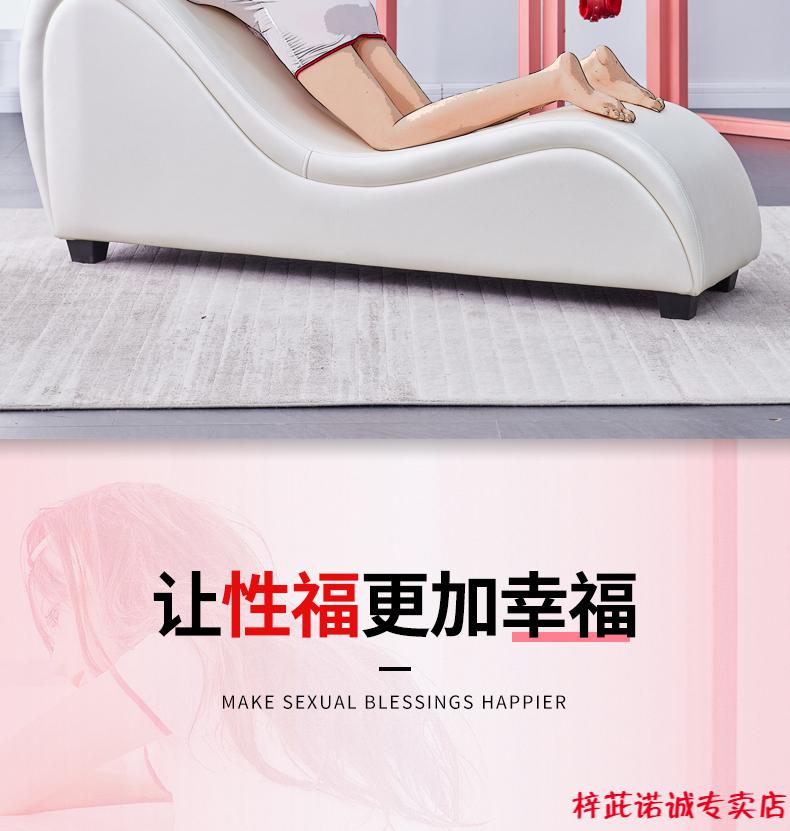 萸熠房事椅子房事沙发椅情趣椅子充气爱爱姿势床合欢椅情趣家具合欢